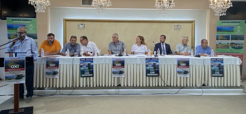 Σύλλογος Λίμνης Πηνειού Ήλιδας: “Ερωτηματικά προκαλεί η μη συζήτηση του θέματος για τα φωτοβολταϊκά”