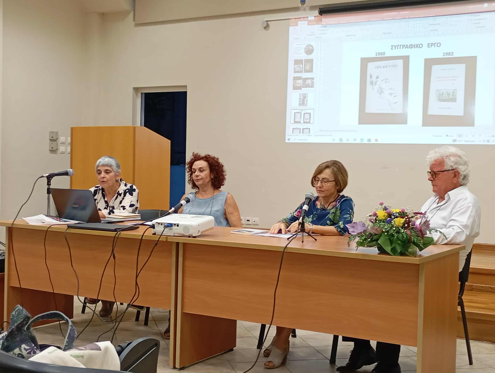 Αφιέρωμα στο έργο του Ανδρέα Φουσκαρίνη