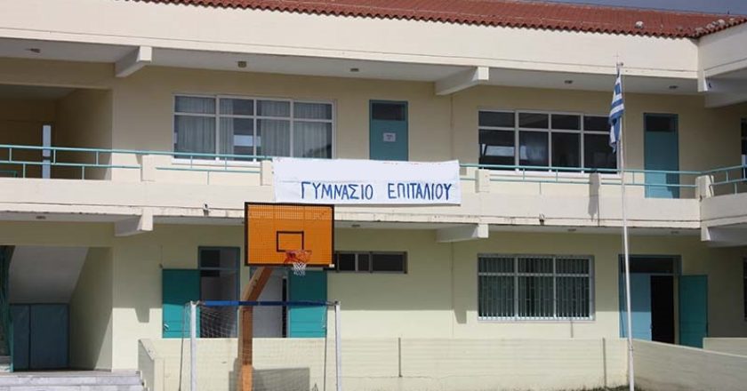 Επιτυχίες Μαθητών του Γυμνασίου Επιταλίου σε Πανελλήνιους Διαγωνισμούς