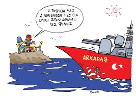 Μυστικά σχέδια Τραμπ για τα ελληνοτουρκικά