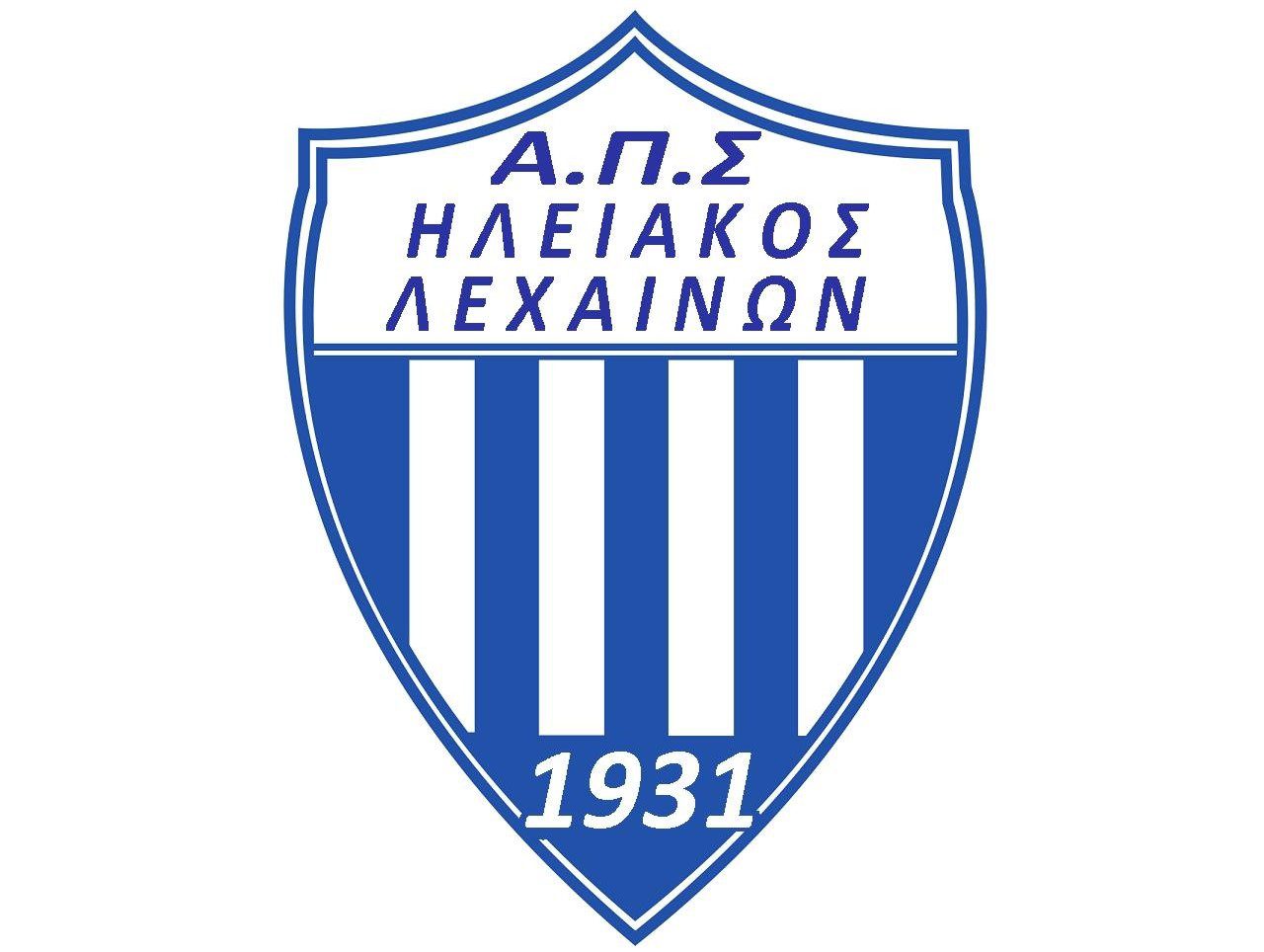 Ηλειακός Λεχαινών: «Όχι» στην Α΄ Κατηγορία, αποφασίζει το μέλλον του