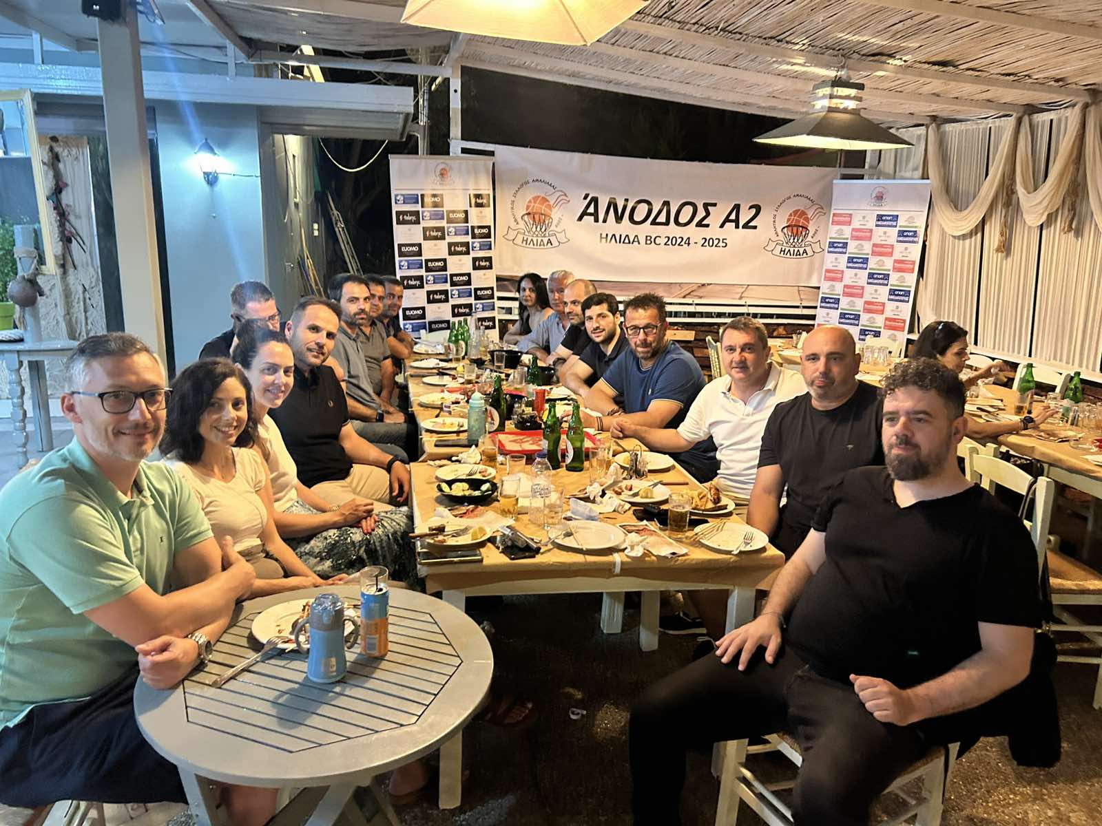 Α.Σ.Α. Ήλιδα: Ευχαριστήριο δείπνο προς τους χορηγούς