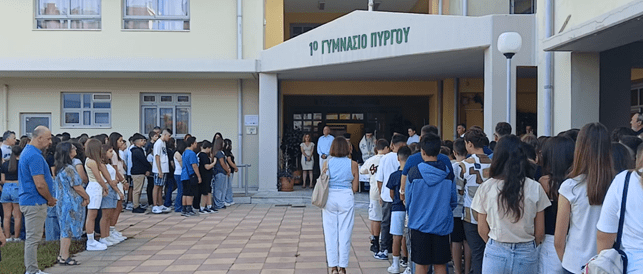 Η τελετή του Αγιασμού στο 1ο Γυμνάσιο Πύργου