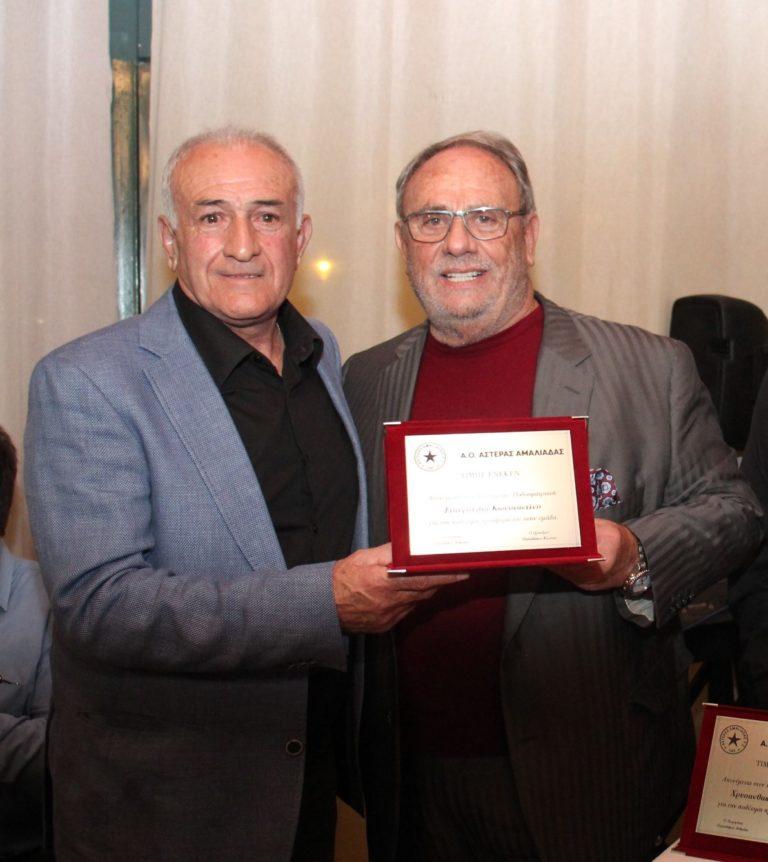 Φίλοι Αστέρα για Κ. Σταυρούλια: «Ένας χρόνος – μια απουσία σημαντική»