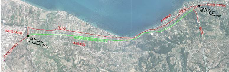 Εκτροπή κυκλοφορίας μεταξύ Κόμβου ΒΙ.ΠΕ. και Κόμβου Αγιοβλασσίτικων στην Πατρών-Πύργου για τις ανάγκες κατασκευής του Νέου Αυτοκινητόδρομου