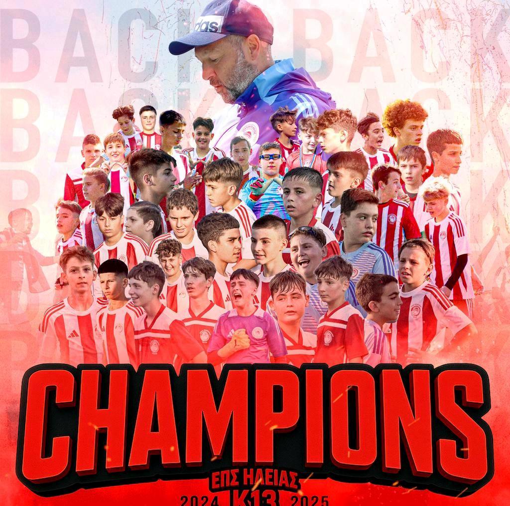 Πρωταθλήτρια Ηλείας η Κ13 της Σχολής Ολυμπιακού Πειραιώς Πύργου