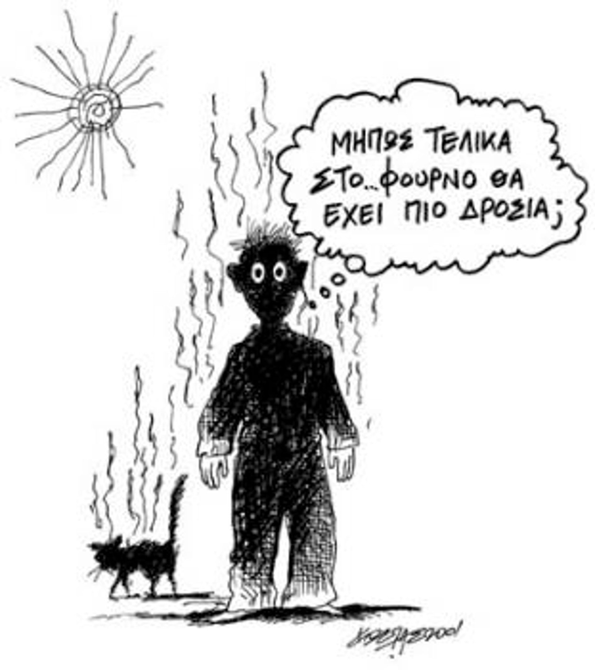 Δελτίο καύσωνα