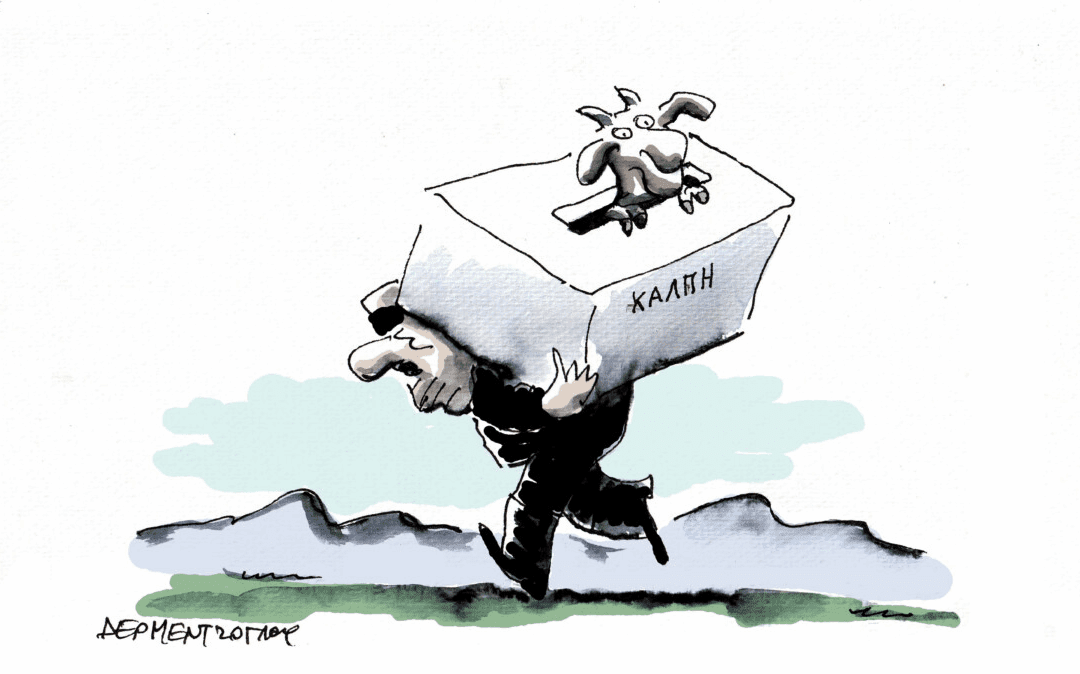 Παιχνίδια με τον εκλογικό νόμο