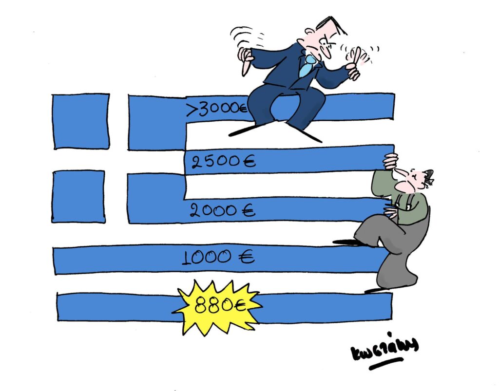 Δημογραφικό