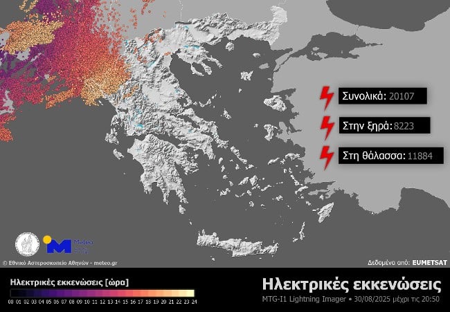 Κεραυνοί: Πάνω από 20.000 το Σάββατο στα βορειοδυτικά