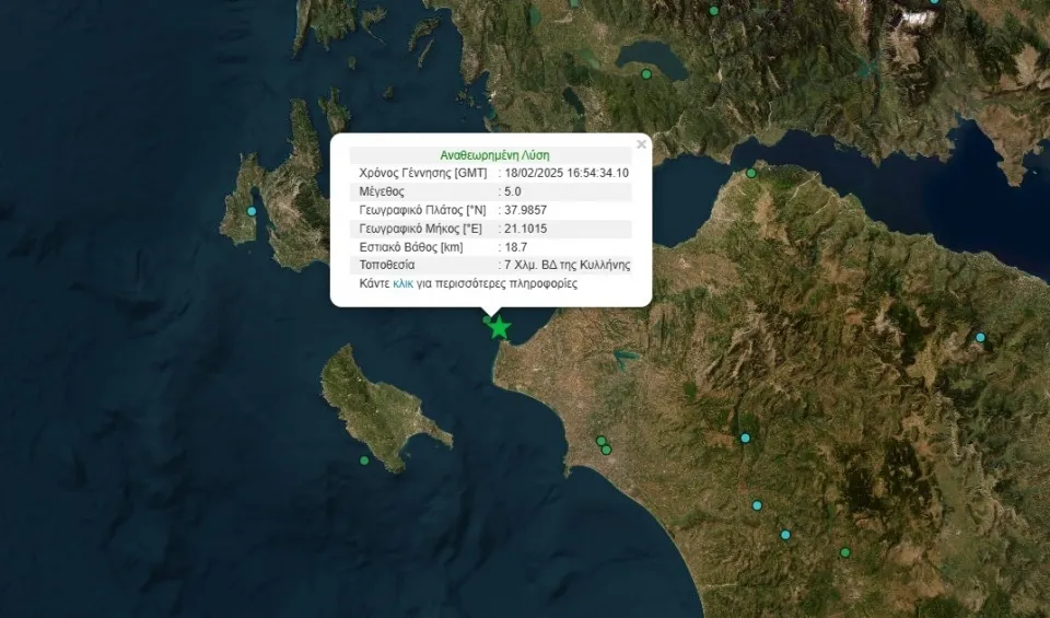 Ισχυρός σεισμός 5 R στην Κυλλήνη