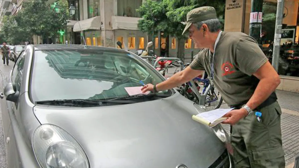 Παράνομη στάθμευση | Στο αρχείο οι παλιές κλήσεις