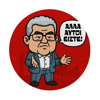 Οι «πεφτοσυννεφάκηδες»