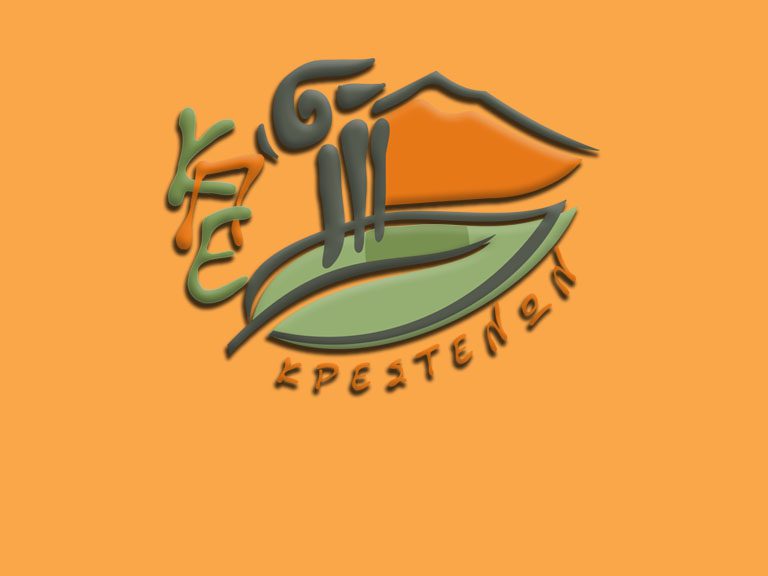 ΚΕΠΕΑ Κρεστένων: Το Animation ως εργαλείο στην Εκπαίδευση για την Αειφόρο Ανάπτυξη