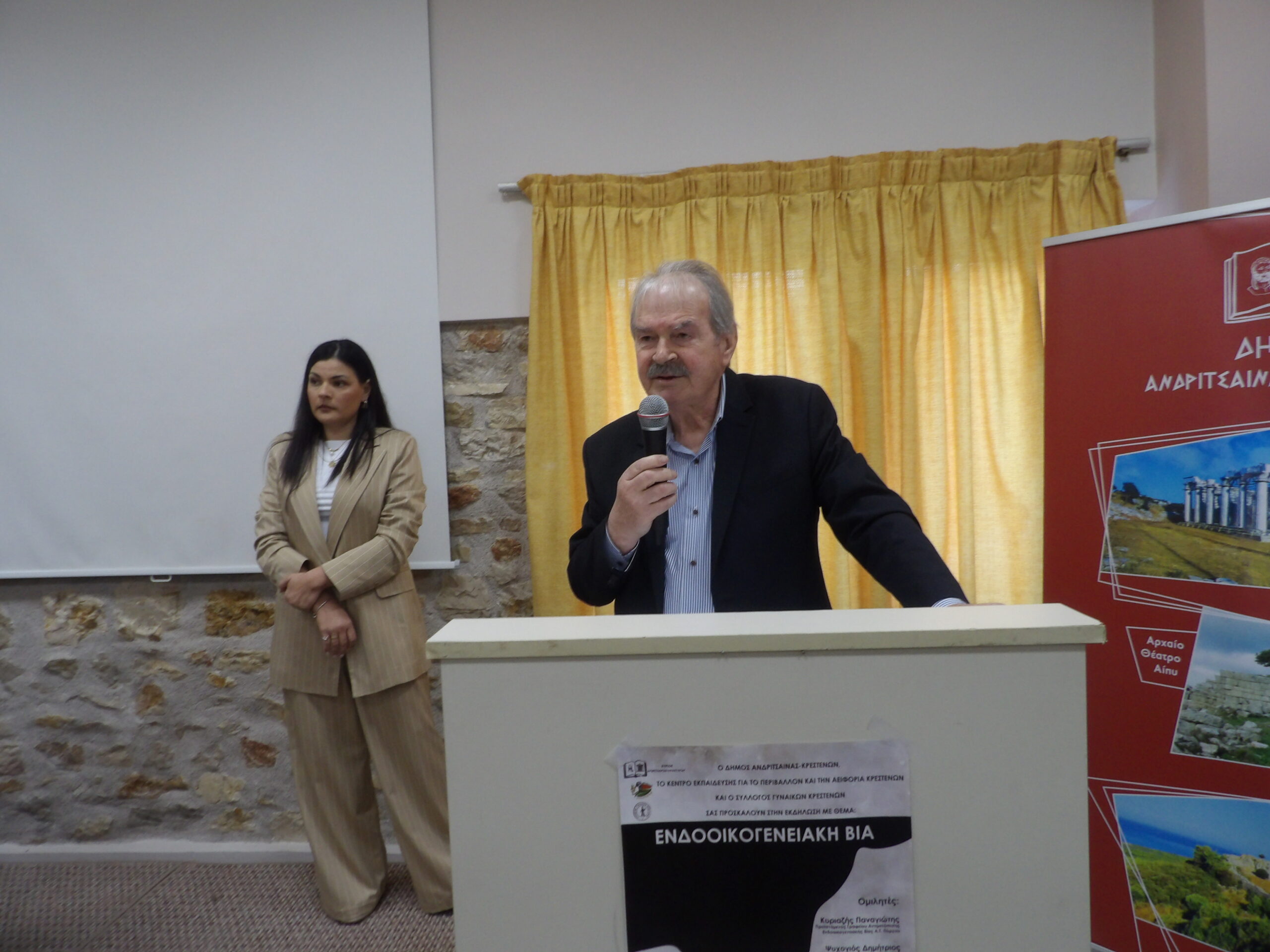 Έντονο ενδιαφέρον παρουσίασε η εκδήλωση για την ενδοοικογενειακή βία που έγινε στο ΚΠΕ Κρεστένων