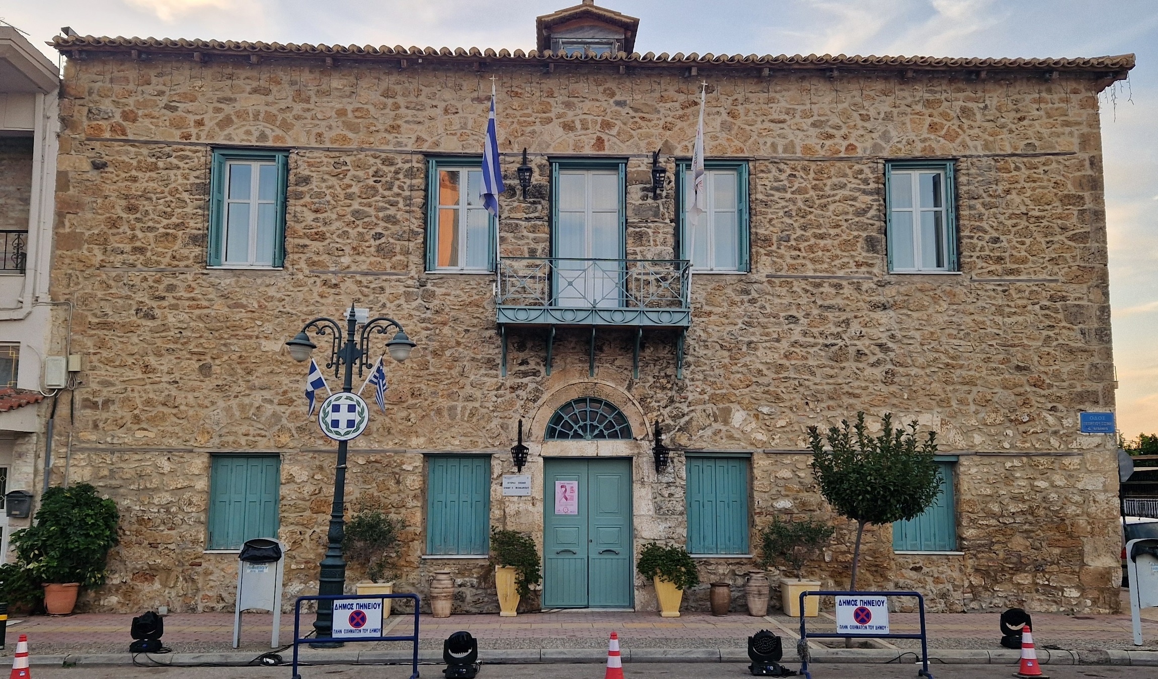 Παράταση για την ευνοϊκή ρύθμιση οφειλών προς τον Δήμο και τη ΔΕΥΑΔ Πηνειού