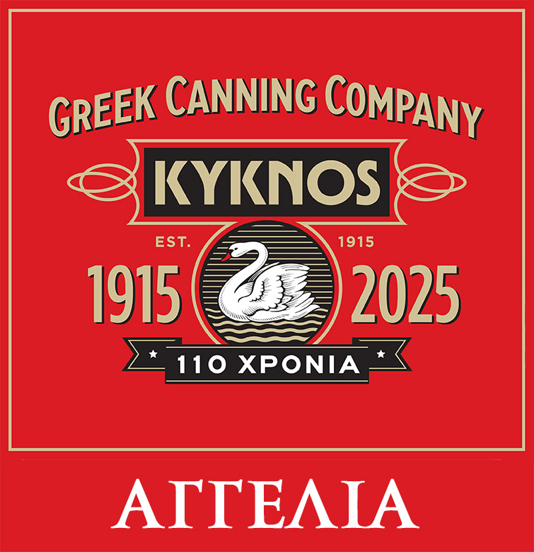 Η ομάδα της “Κύκνος” αναζητά Μηχανουργό για την κάλυψη θέσης