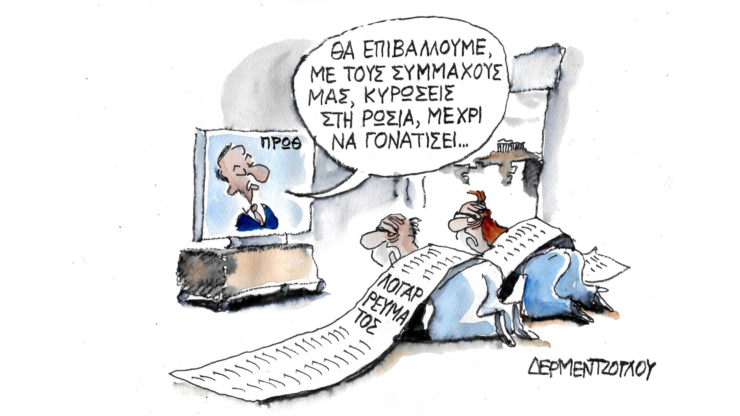 Μπλόκαραν την ψήφιση κυρώσεων στη Ρωσία