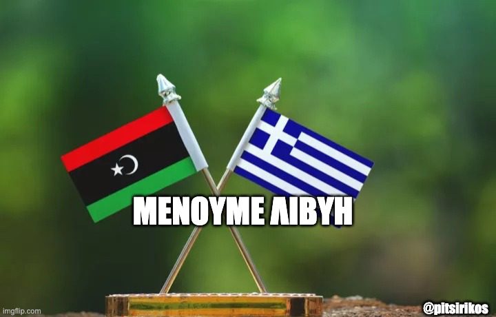 Να βάλουν το χέρι στη τσέπη