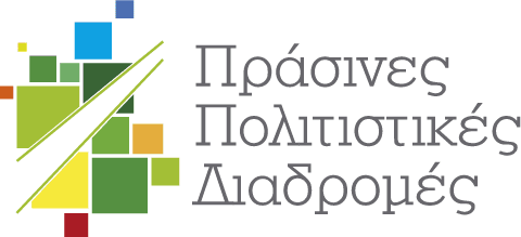 Εφορεία Αρχαιοτήτων Ηλείας: Απολογισμός δράσεων Πράσινων Πολιτιστικών Διαδρομών 2025