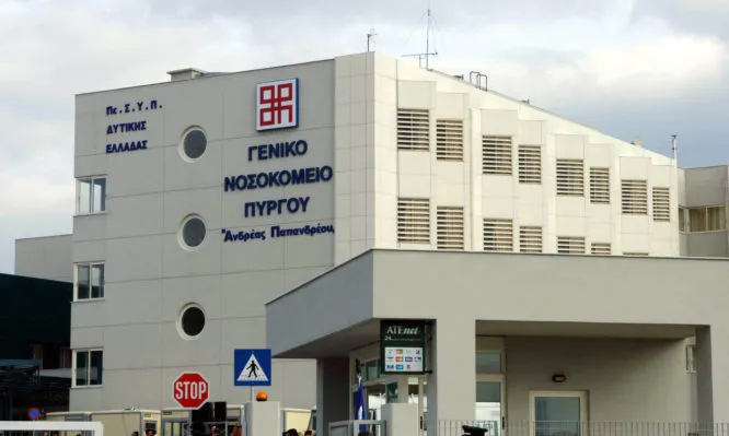 Στην τελική ευθεία για τους νέους Διοικητές των Νοσοκομείων της Ηλείας