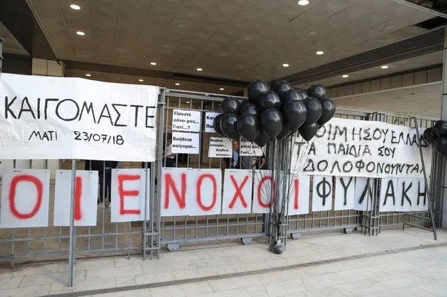 Δέκα ένοχοι για τη φωτιά στο Μάτι – Αθωώθηκαν Δούρου, Ψινάκης, Μπουρνούς και άλλοι 8