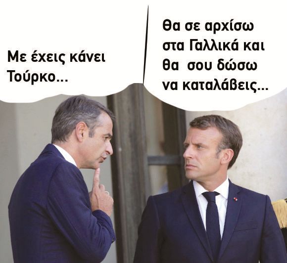 Γαλλικός Meteorίτης