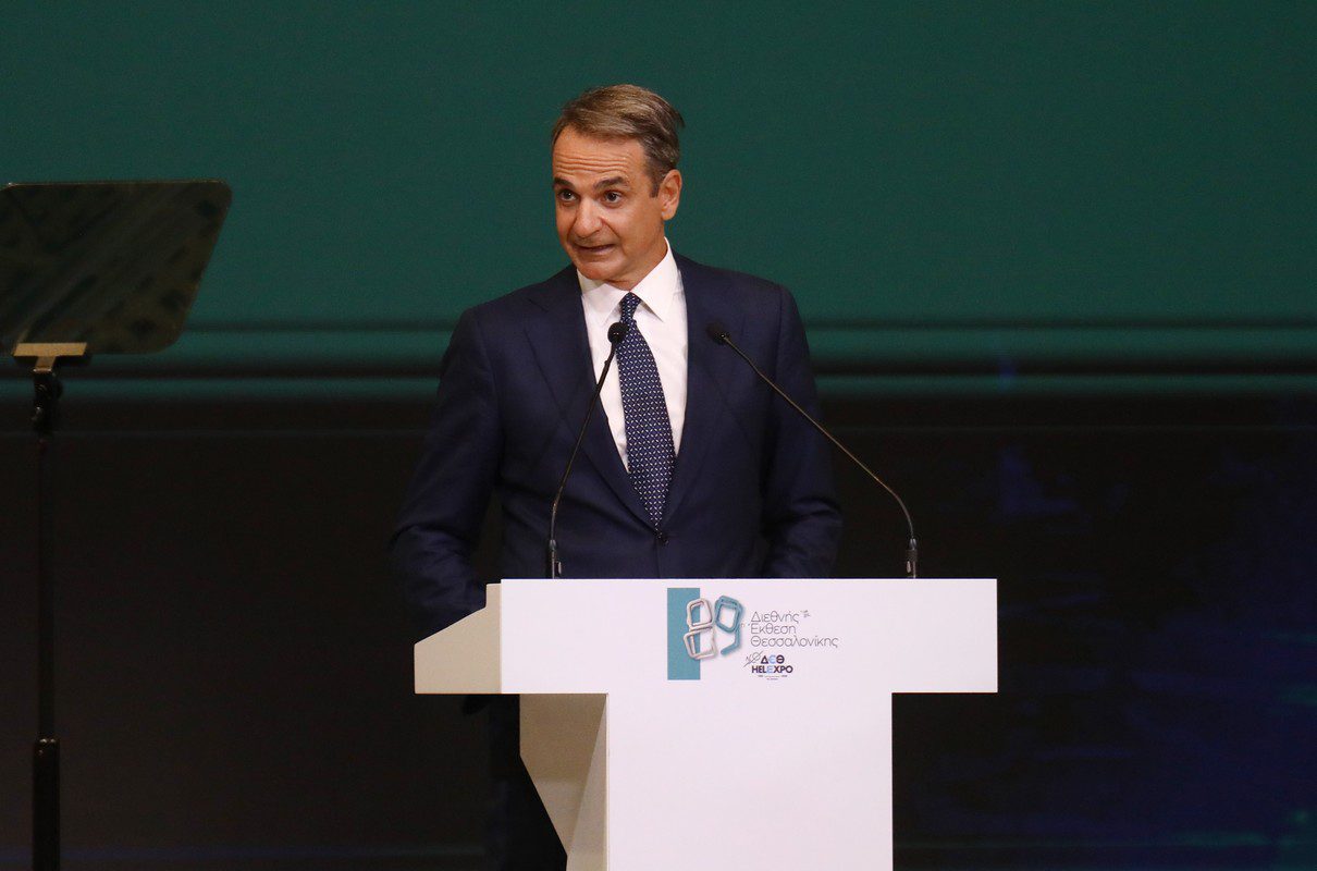 ΔΕΘ: Όλα τα μέτρα που ανακοίνωσε ο Μητσοτάκης