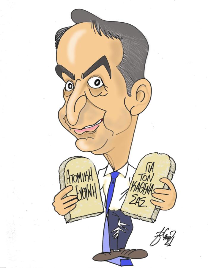 «Κούφιες δεσμεύσεις»