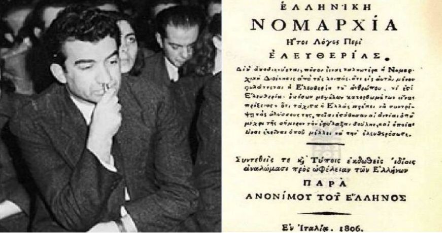 Ηλεία Σαββατοκύριακο: Το κείμενο – αποτίμηση του Νίκου Μπελογιάννη για την «Ελληνική Νομαρχία»