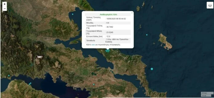 Τρέμει η γη στην Βόρεια Εύβοια – 4,4 ρίχτερ στις 3:23 τα ξημερώματα, «ξύπνησαν» και την Αθήνα