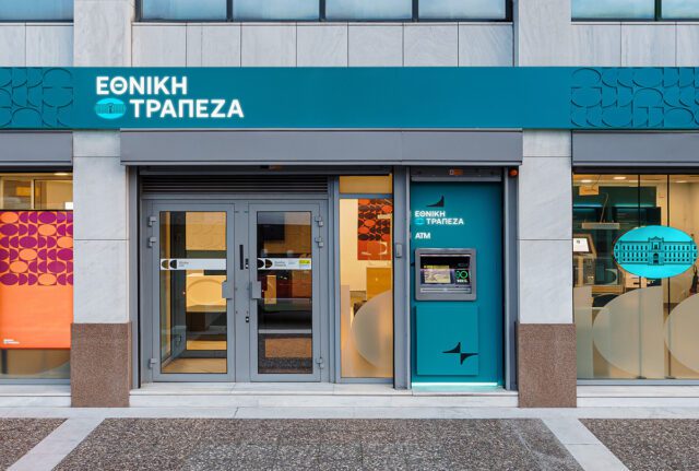 Εθνική Τράπεζα: Αυτόματη χρέωση 0,80 ευρώ το μήνα σε αυτούς τους λογαριασμούς