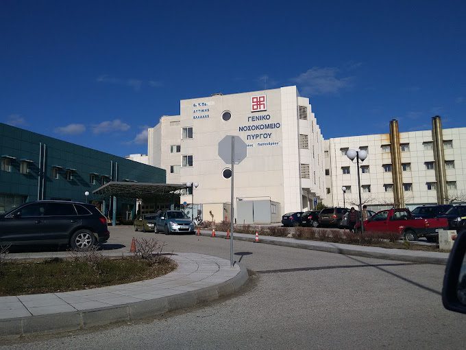 8 θέσεις ειδικευμένων γιατρών στα Νοσοκομεία της Ηλείας