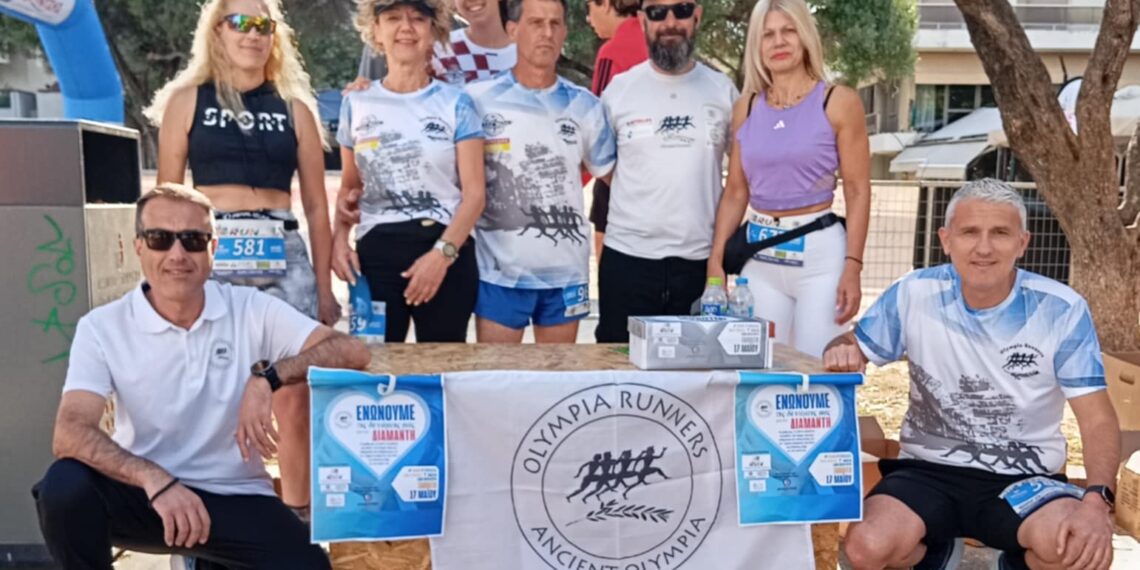 Olympia Runners: “Μαζί σε κάθε διαδρομή – Η ομάδα μας τρέχει με καρδιά!”