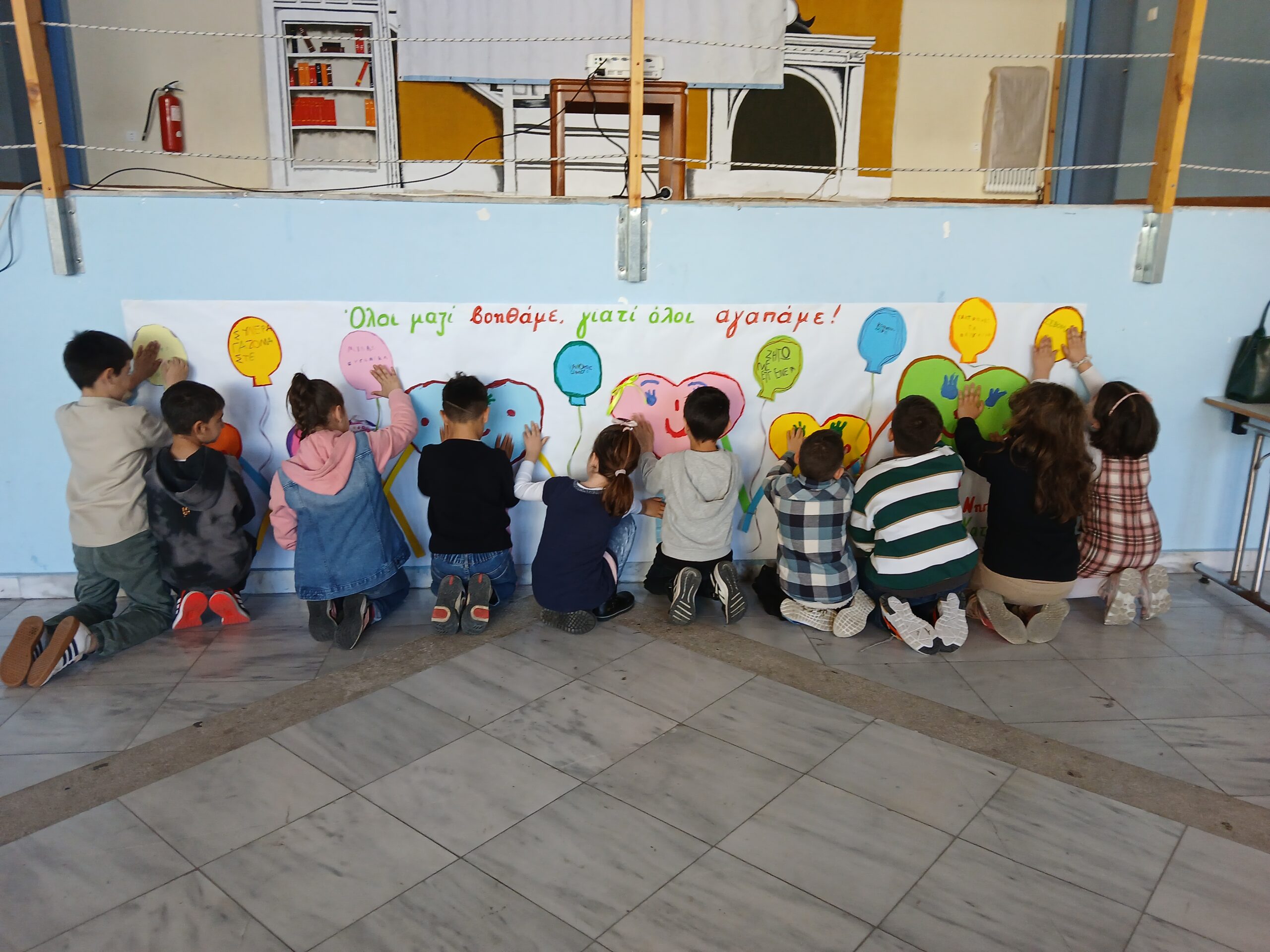 Διαπαιδαγώγηση με όρια-Χτίζοντας σχέσεις εμπιστοσύνης!