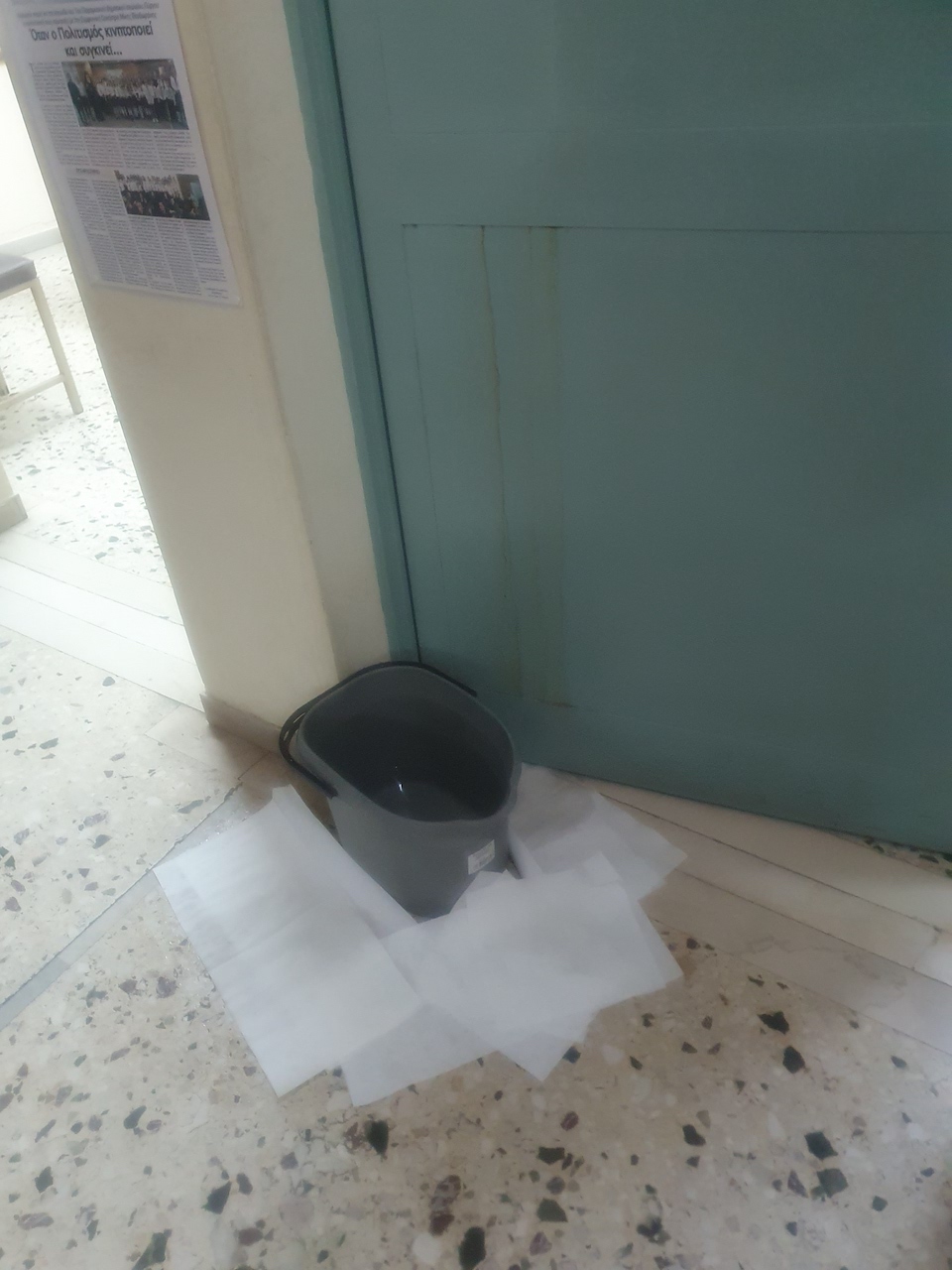 Η οργή Διευθύντριας Πειραματικού Σχολείου: Θλίψη,απογοήτευση, κούραση