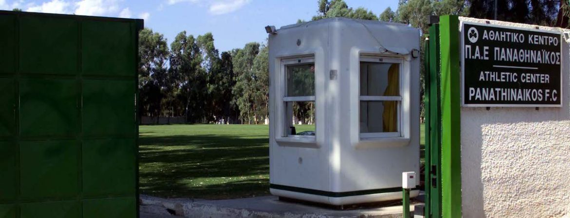 Ε.Π.Ο.: Έκτακτη Γ.Σ. για την Παιανία