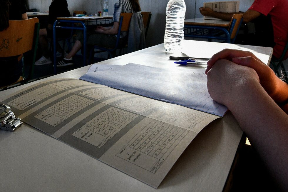 Πανελλήνιες 2025: Πρεμιέρα σήμερα για τα ΓΕΛ!