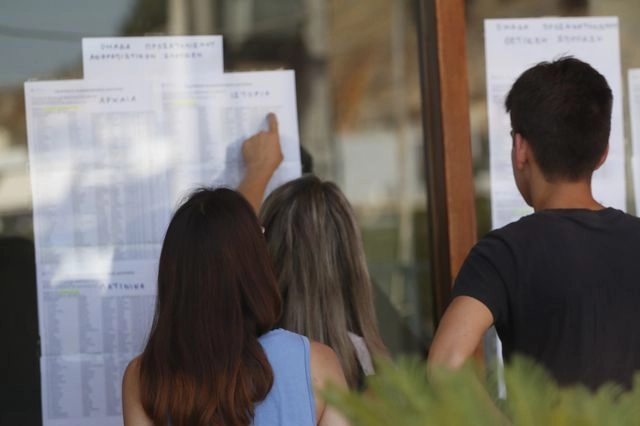 Πανελλήνιες 2025: Εκτιμήσεις των βάσεων εισαγωγής στα ΑΕΙ