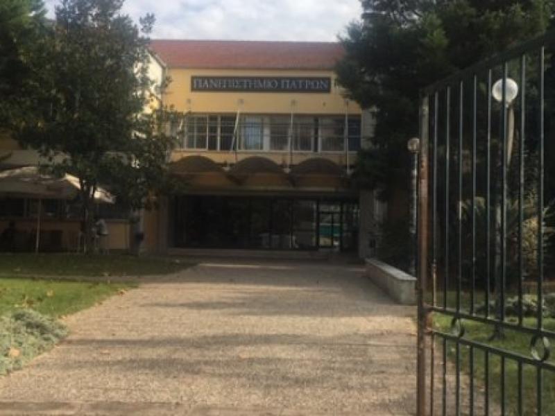 Διαμαρτυρίες