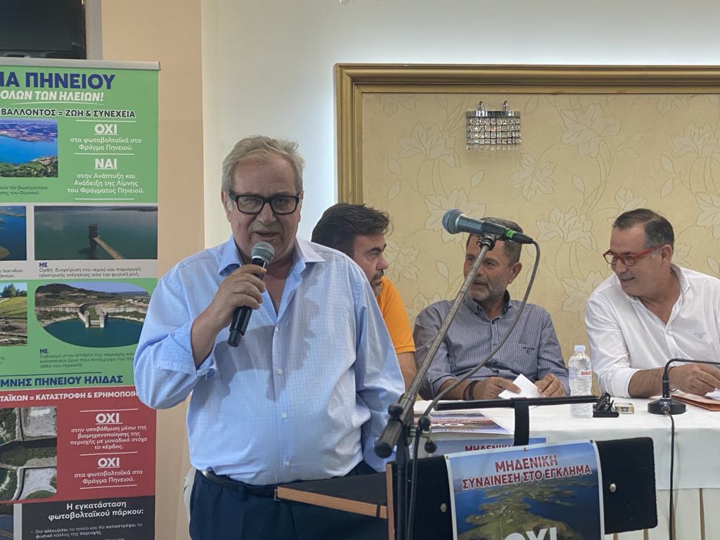 Σύλλογος Λίμνης Πηνειού: Γεγονός η προσφυγή στο ΣτΕ για τα φωτοβολταϊκά