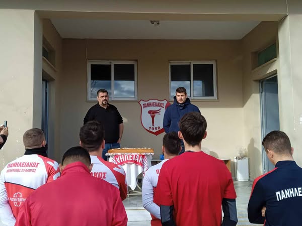 Κοπή βασιλόπιτας από τον ΠΑΣ Πύργος