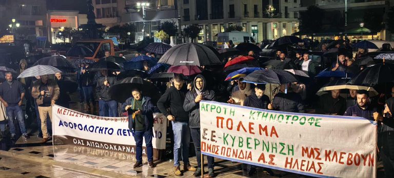 Αγροκτηνοτρόφοι: «Μονόδρομος ο αποκλεισμός λιμανιών και εθνικών οδών αν δεν βρεθεί λύση!»