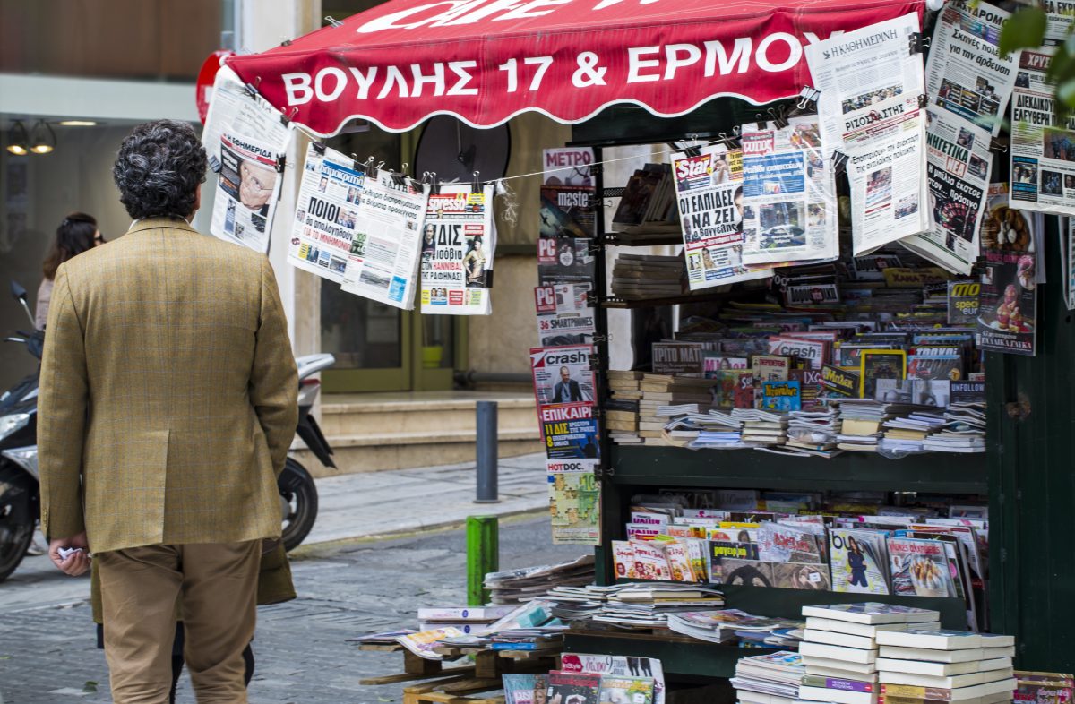 Το ελληνικό περίπτερο και η μοναδική ιστορία του