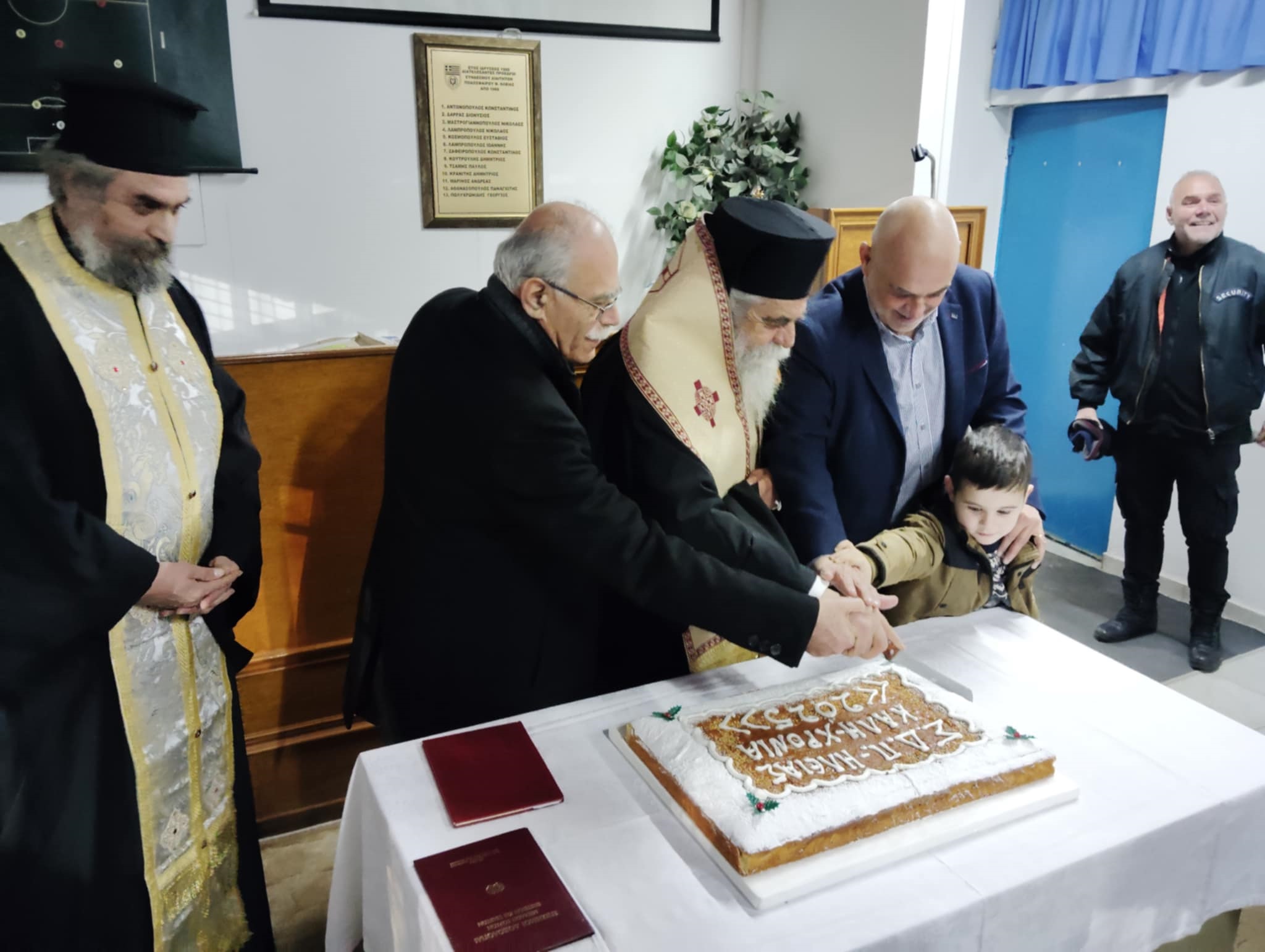 Έκοψε την πίτα ο Σύνδεσμος Διαιτητών Ποδοσφαίρου Ηλείας