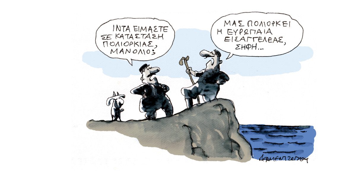 Ξηλωμένο πουλόβερ