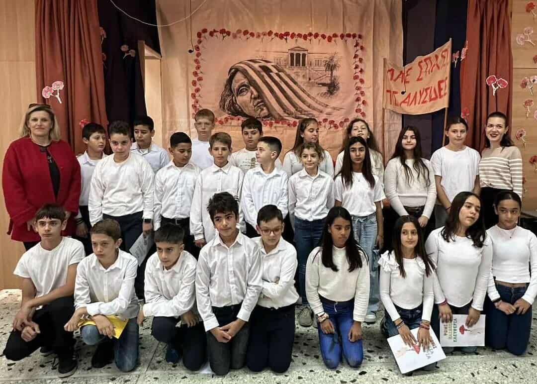 Στο Δημοτικό Επιταλίου γιόρτασαν την επέτειο του Πολυτεχνείου!