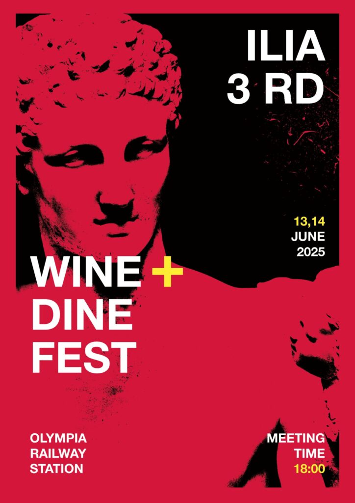 3ο Φεστιβάλ Οίνου & Γεύσεων Ν. Ηλείας | Η Ολυμπία υψώνει ποτήρι