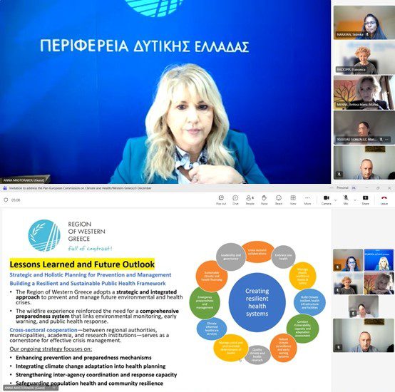 Η Περιφέρεια Δυτικής Ελλάδας στον ευρωπαϊκό διάλογο για την κλιματική αλλαγή και τη δημόσια υγεία