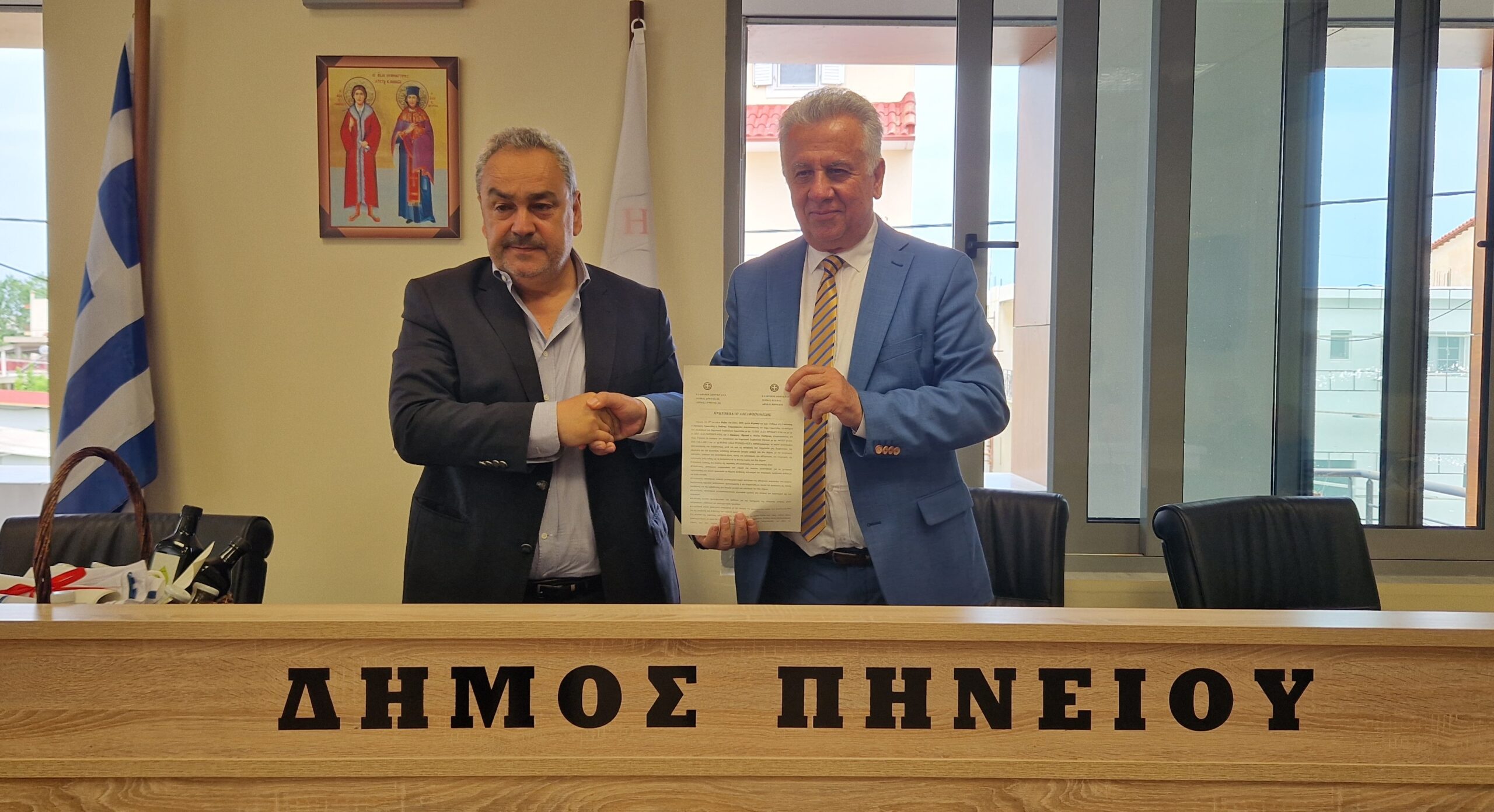 Υπογραφή Πρωτοκόλλου Αδελφοποίησης μεταξύ των Δήμων Πηνειού και Ερμιονίδας